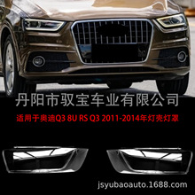 �m��춊W��Q3 8U RS Q3 2011-2014���������