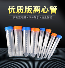 6BVQ�����x�Ĺ�0.2/1.5/2/5mlEP��ԇ��PCR��10/15/50/100�B�w�A��