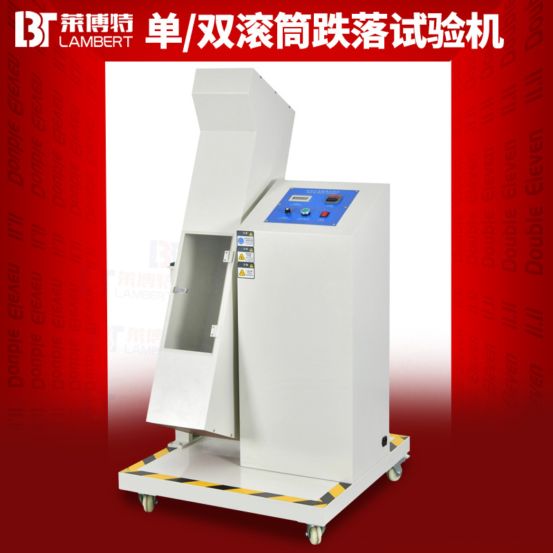单双滚筒跌落试验机手机单滚筒跌落测试适配器重复自由跌落试验