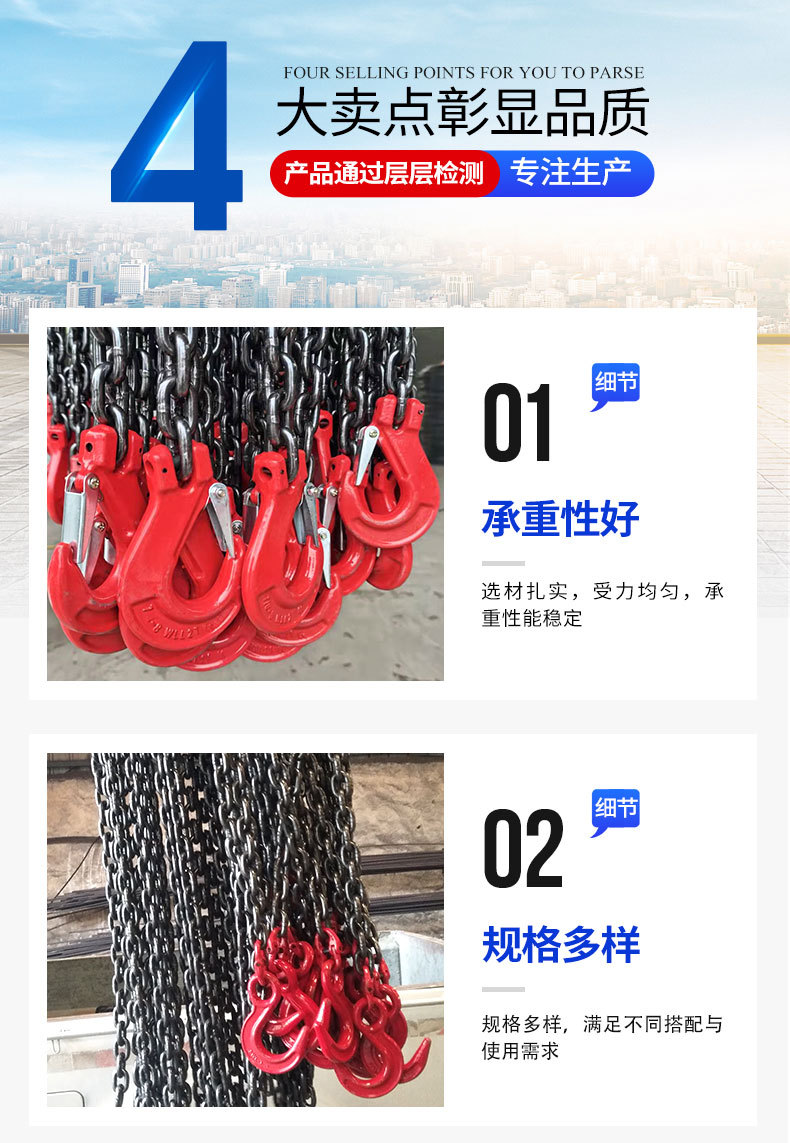 7吊索具_05.jpg