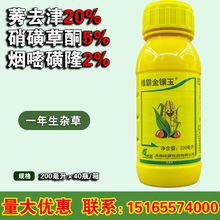 �G�Խ���� ���ǲ�ͪ���׻�¡ݬȥ����Ԫ�������������݄�200ml