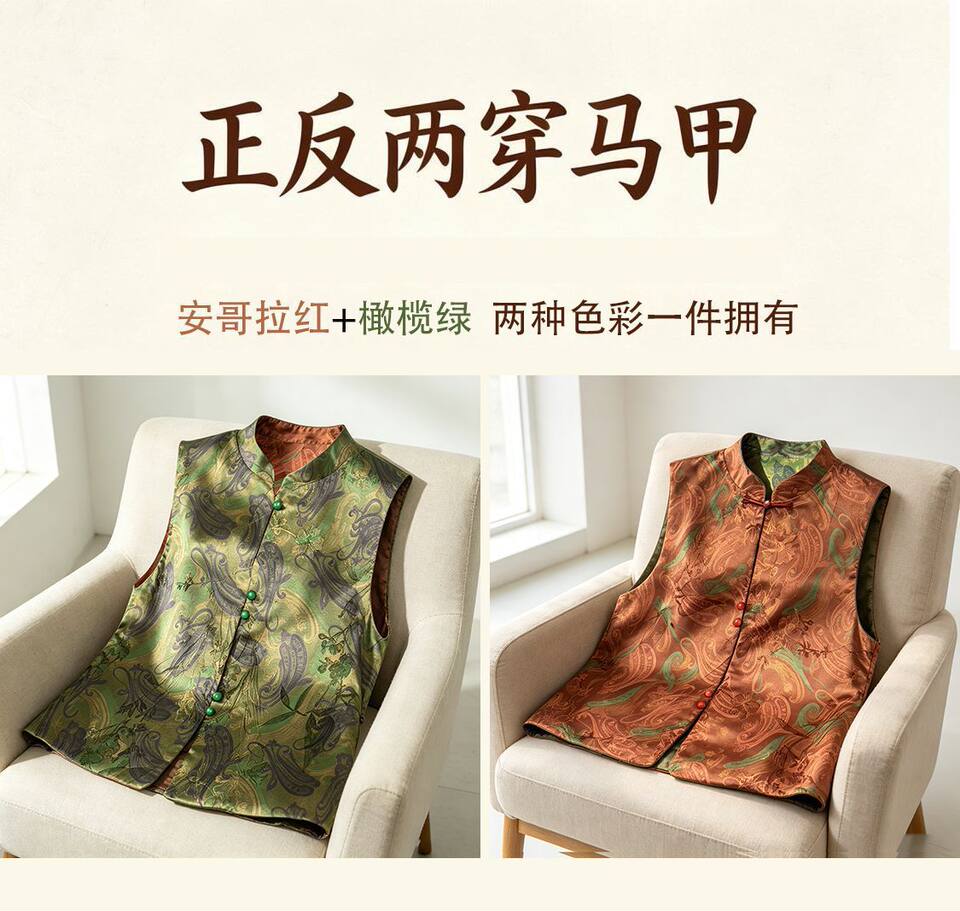 Áo gile không tay dệt jacquard họa tiết nổi, dáng rộng, mặc được hai mặt, dài áo 50–65 cm — Lá phong thu + lá vàng thu, mặc được hai mặt, Lá phong đỏ + lá phong thu, mặc được hai mặt, Lá vàng mùa thu + lá phong đỏ, mặc được hai mặt, Đỏ rực + Xanh ô liu, mặc được hai mặt chi tiết 4
