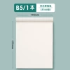 Blank draft paper B5-1 book/100 sheets in total