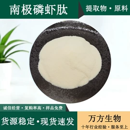 植物提取物;其他生物化工;植物香料