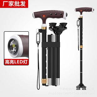 Aluminum Alloy Cane with Light for the Elderly, Rubber-Coated Magnet, Rotating Four-Legged Dual-Purpose Cane, Five-Section Foldable and Portable