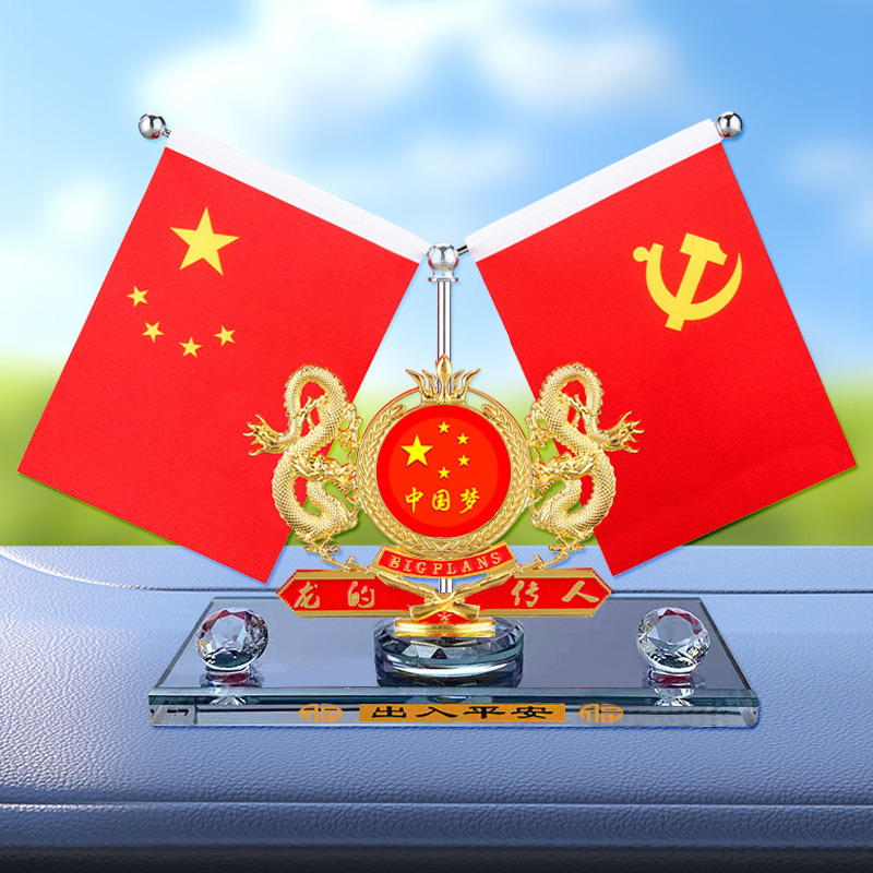 大底座+雙龍 中國夢