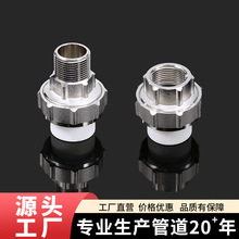 ppr~^PPRzӃ20 25 461pprˮ