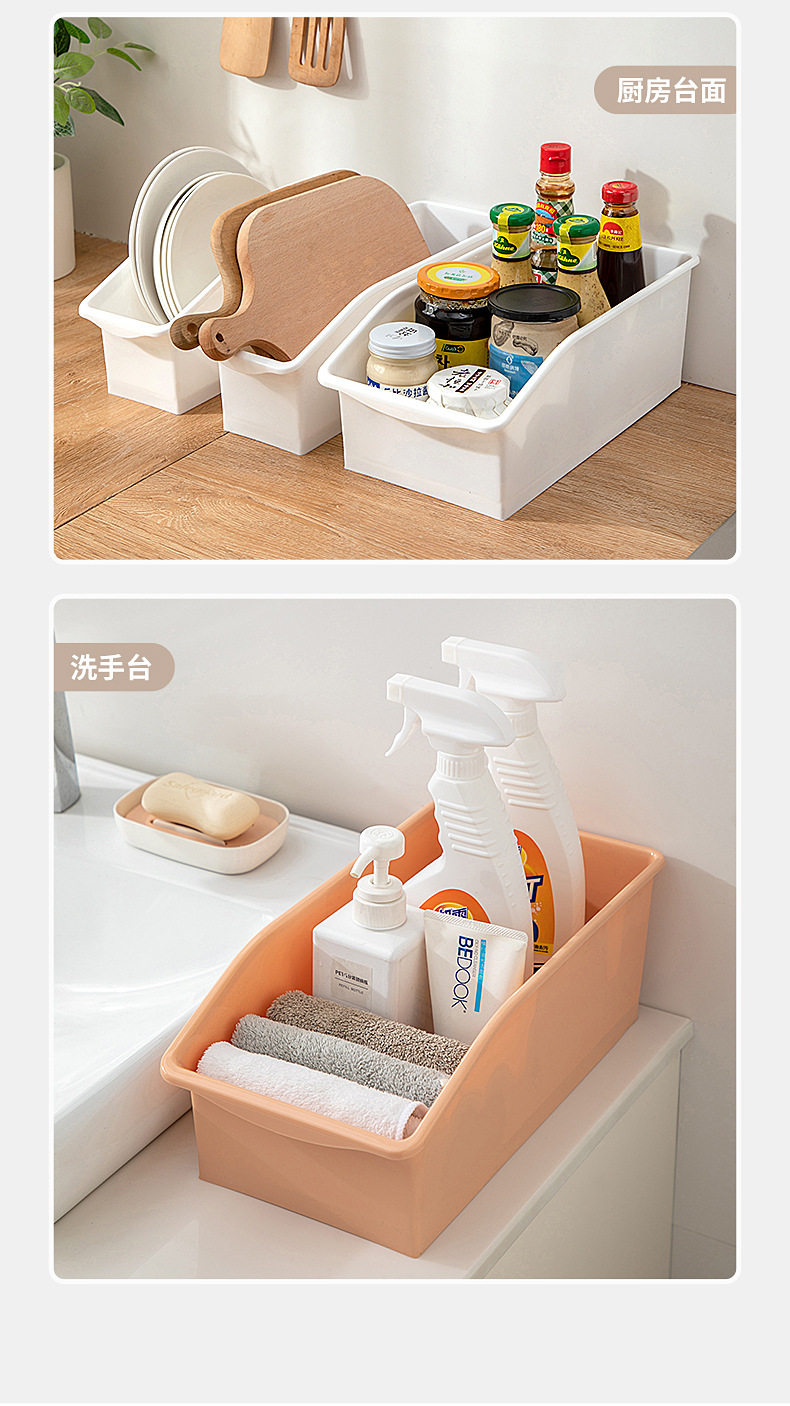 橱柜抽屉整理盒日式居家收纳盒冰箱把手抽拉化妆品简约桌面收纳盒详情9