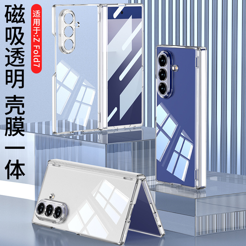 Suitable for Samsung Z Fold7 Mobile Phone Case Foldableing Shell Film Integrated Transparent Shell Pc Magnetic Rotating Ring Wireless Charging