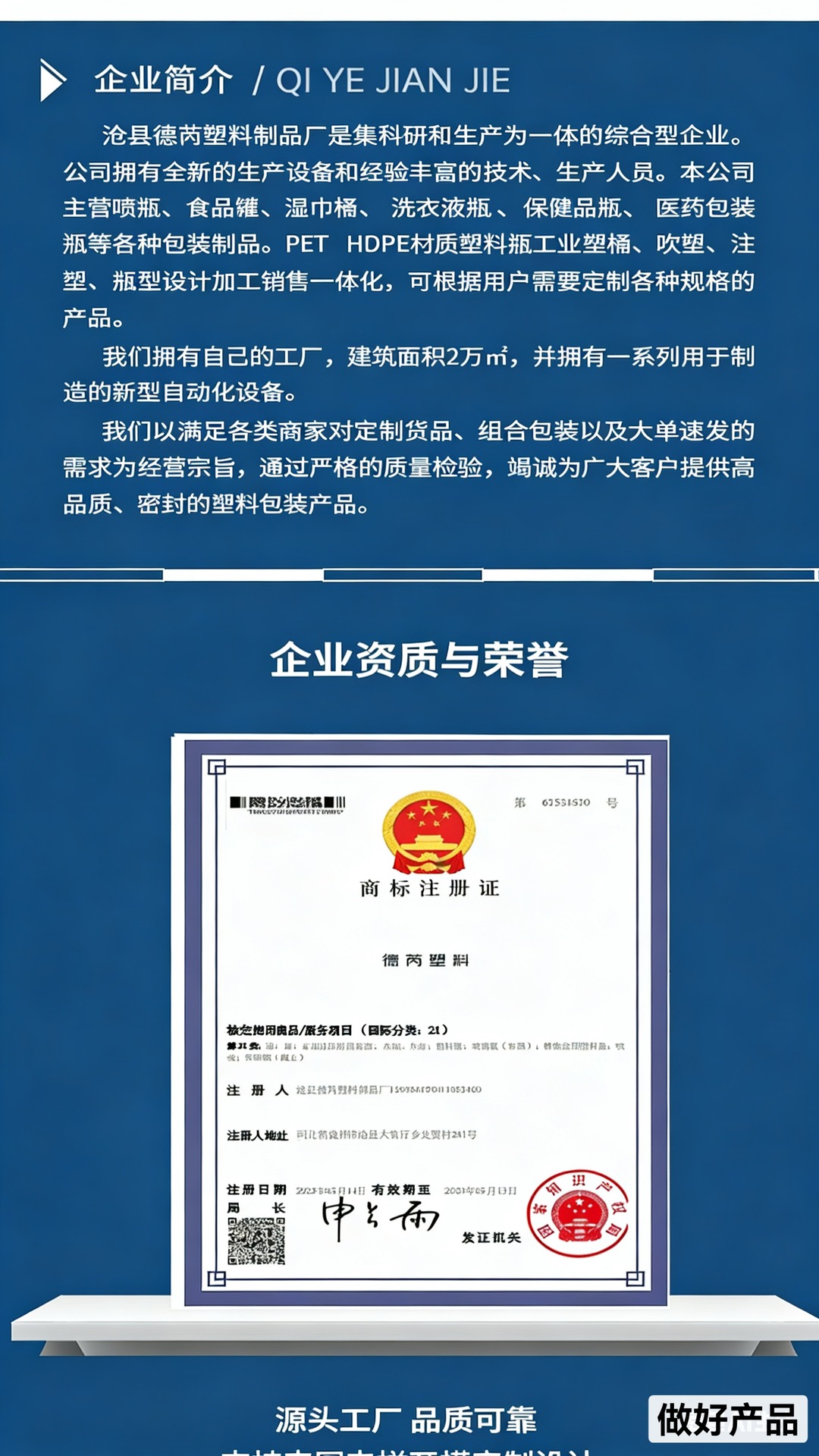 花肥黄详情_20260225160823_2079_5890