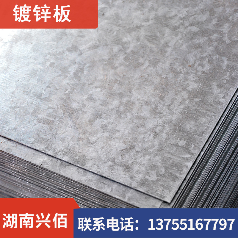 江西 热镀锌彩色雪花板 有花镀锌板 无花镀锌板 宝钢 规格齐全