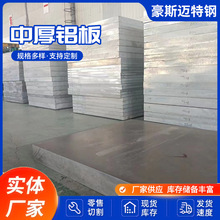 �F؛����6061 7075 5052�X���к�峬�������X�A��X���K ���z