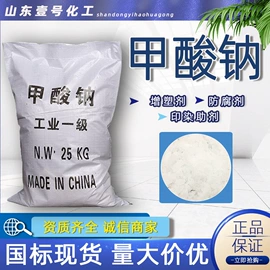 其他水处理;乳化剂;杀菌灭藻剂