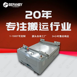 运输搬运设备;工具车;物流台车