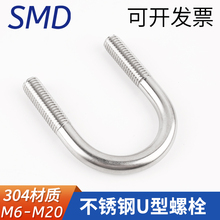 304PUݽzU˨U͹ܿ܊AUaֱ˨M6M8M101216