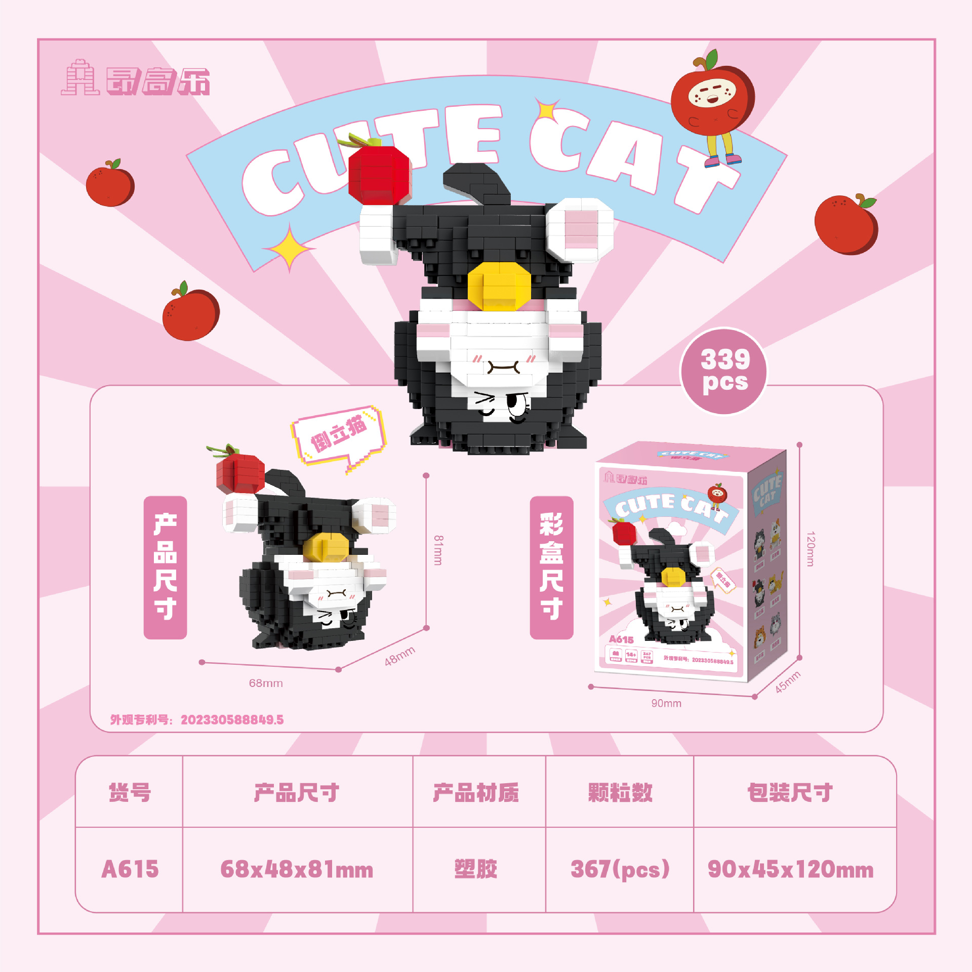 Compatible transfronterizo con micropartículas de Lego caja ciega muñeca de dibujos animados bloques de construcción rompecabezas juguetes ensamblados adornos regalos al por mayor