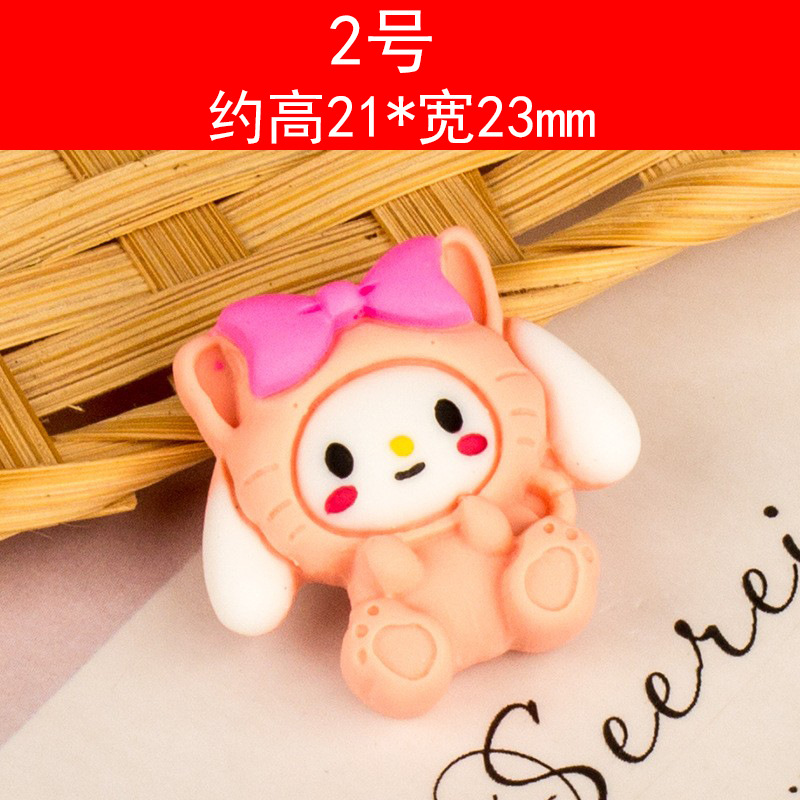 2 번