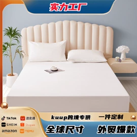 床罩床笠;沙发垫/套;三件套