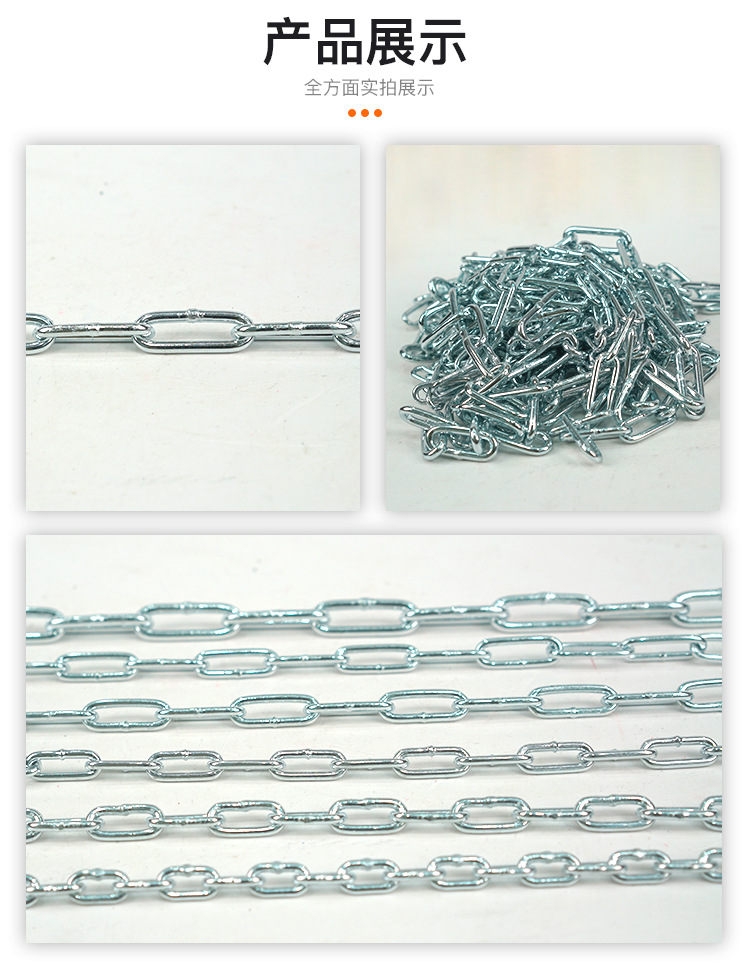 圆形链条2_06.jpg