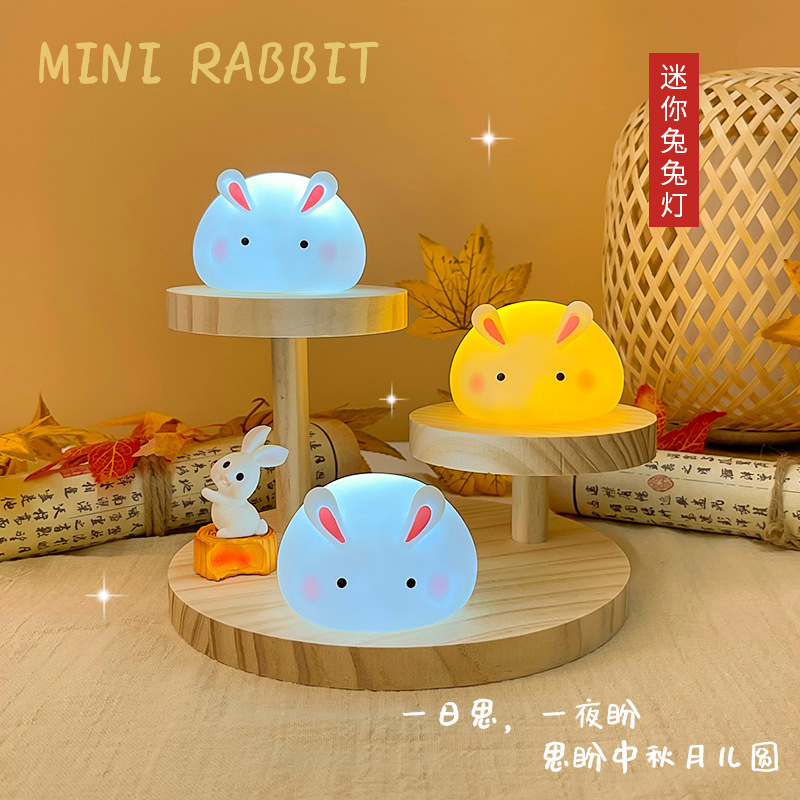 中秋节玉兔小夜灯卧室宿舍床头灯装饰氛围灯儿童中秋节礼物小摆件|undefined