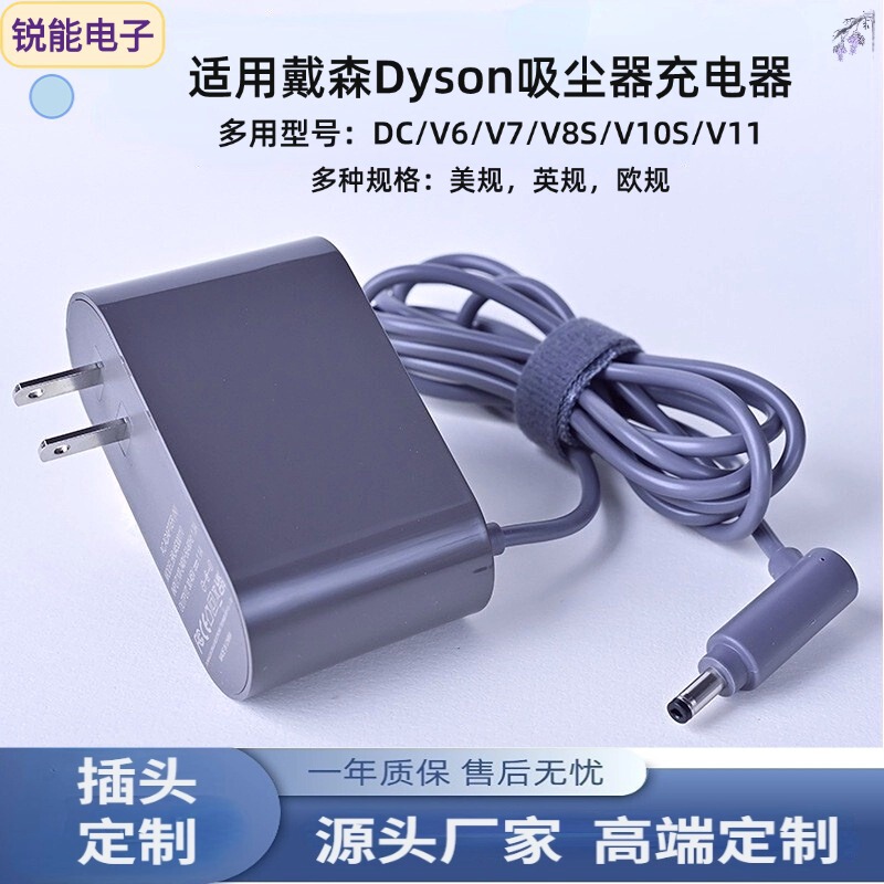 Suitable for Dyson Vacuum Cleaners Dcv6V7V8V10V11V12V15Sv15 Charger Accessories Power Adapter Multi Suitable for Dyson Vacuum Cleaners Dcv6V7V8V10V11V12V15Sv15 Charger Accessories Power Adapter Multi