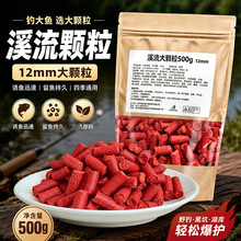 Ϫ���������12mm���w����C��Ұ�ʯ���R�ڰחl�a�~���üt�x�C��