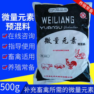 �}���F��΢��Ԫ���A����������ӄ�500g�a�����ݵV���|�~�F�\�i��