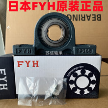 FYH���ڴ������UCP204 P205 P206 P207 P208 P209 P210 P211 212