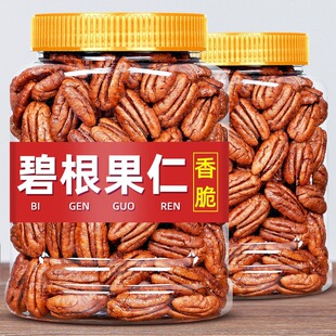 ��؛�̸�����500g�℃������ζ�Թ��L�۹��ʽ�����ʳ�決