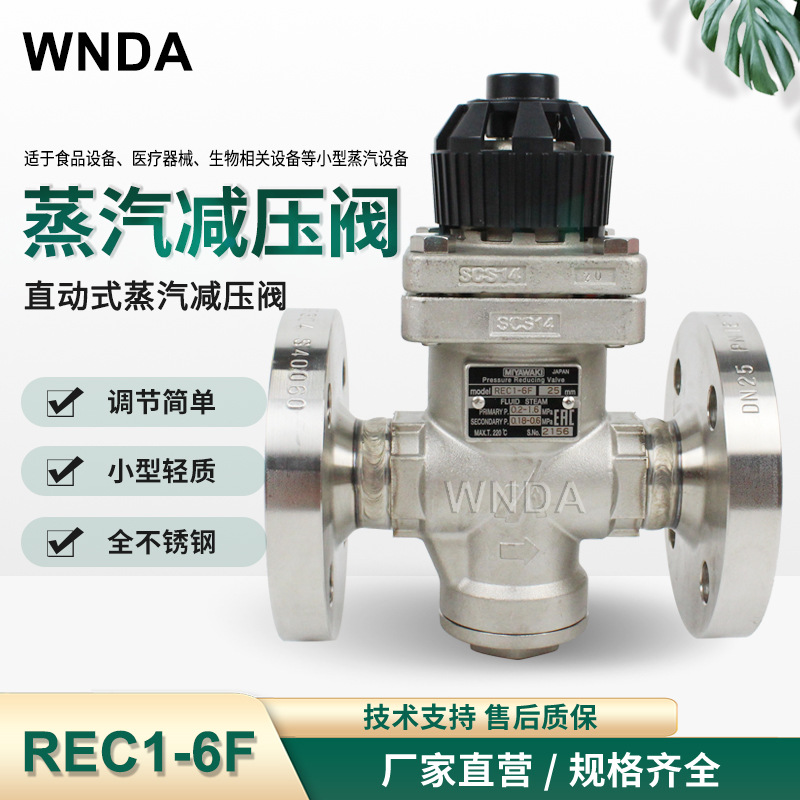 �ձ�MIYAWAKI��в��ѹ��REC1-6F��ѹ������ַ���������ѹ��ѹ��