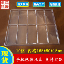 ͸��pet10��ȏ�165*80*15�����бP��늌������ݚ����b�п羳�F؛