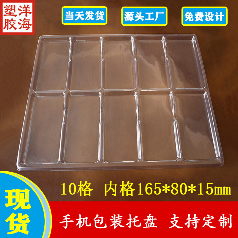 卸売り白色psマット内径165*80長方形ブリスターパレットのプラスチックケースpp研磨砂ブリスターインナーの裏地|undefined