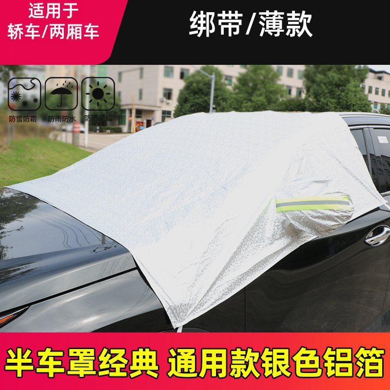 Sombrilla del coche engrosada nieve escudo cubierta del coche frente protección solar aislamiento térmico anticongelante nieve escudo cubierta del coche