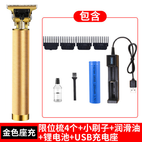 Manufacturer sends T9 oil-head electric hair clipper, carved shaved head hair clipper, hair salon home hair clipper, shaver