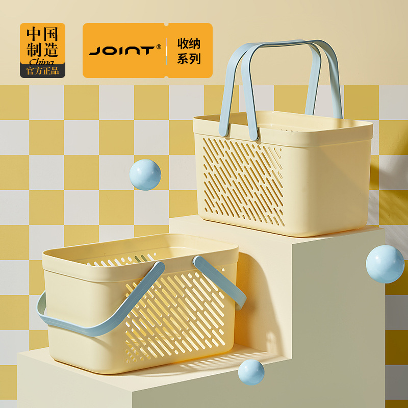 Dormitory Hand Basket Student Bath Basket Cosmetics Bath Basket Cute Basket Girls' Bath Supplies