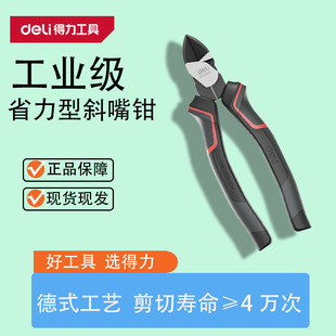 �������� 6��ʡ����б���Q늹�����ģ�ͼ���б��б���Q�� DL0204