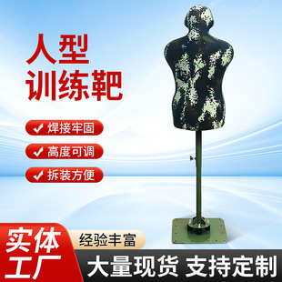 Manufacturer Supply Thorn Killing Human-shaped Target Camouflage Simulated Dummy Indoor Training Human-shaped Target Dummy Simulated Human-shaped Pile