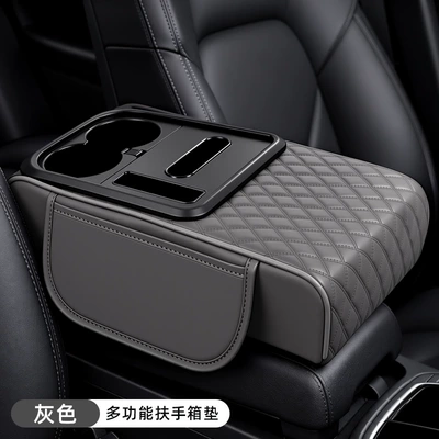 Armrest box pad: pad, multifunctional cup holder, car - upgraded-wide-box-gray