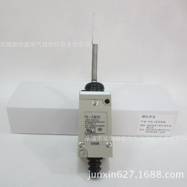 行程开关HL-5330 限位开关HL5330 弹簧针杆万向式自复位一开一闭