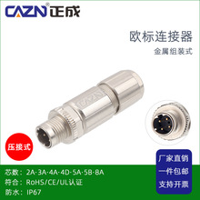 ����M12��ˮ�B�������ٽM�bֱ�^�T��ʽ2о3P4D5B���a���Ӻ��ղ��^