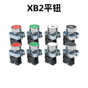 XB2-BA31 metal flat head jog button switch normally open normally closed one open one closed self reset
