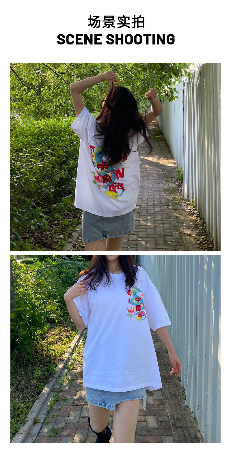 oversize落肩T恤中国牡丹龙纹嘻哈情侣款街头国潮男女同款短袖