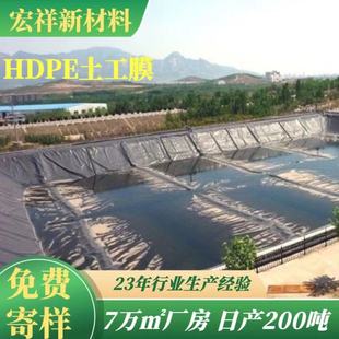 ���������B����Ĥ��ˮ��2mm���BĤ�{����ȫ����hdpe����Ĥ