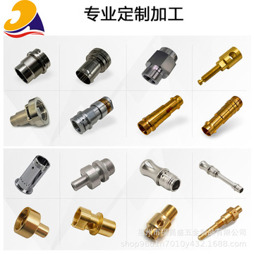 车削件