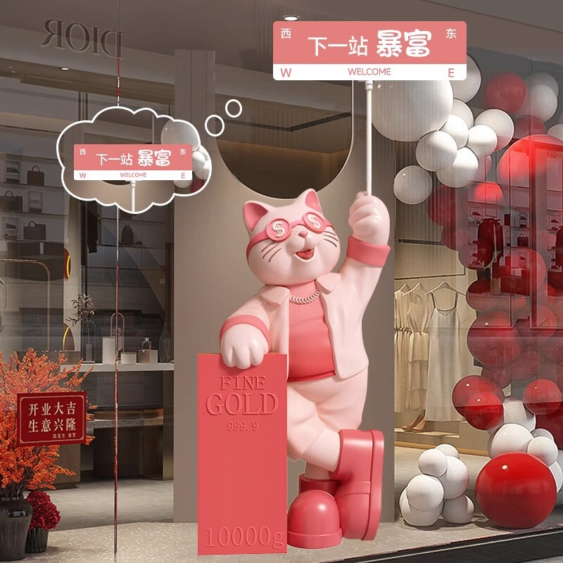 开业乔迁大吉新款招财猫落地摆件前台礼物公司店铺门口吉祥物装饰|undefined