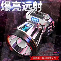 LED ヘッドライト、強力な光、長距離充電式、超高輝度ヘッドマウント夜釣りランプ、マイナーズランプ、超長寿命懐中電灯、貿易