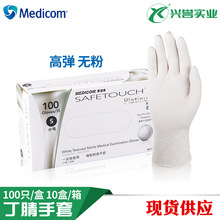 Medicom���Ͽ� 1174 һ���Զ������� 3.5g�ߏ��o�� ����� ��ɫ