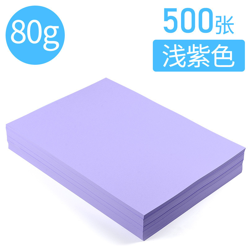 カラー印刷用紙500枚80gピンクa 4用紙コピー用紙a 4ピンク大赤色黄金色混入70g|undefined
