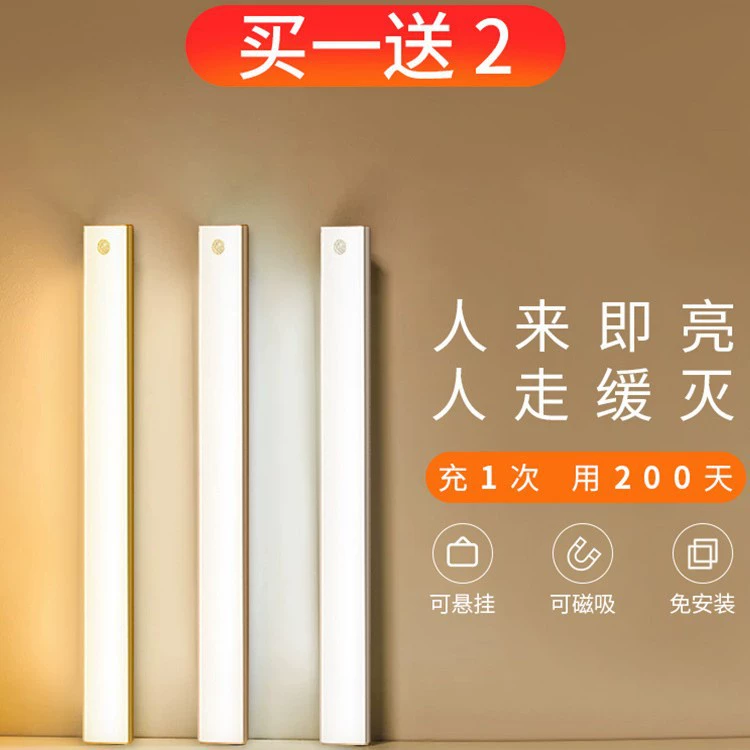 Ночник с датчиком человеческого тела, домашний умный беспроводной светильник для спальни, зарядка для прохода, ночная лестница с голосовой активацией, шкаф, прикроватная лампа