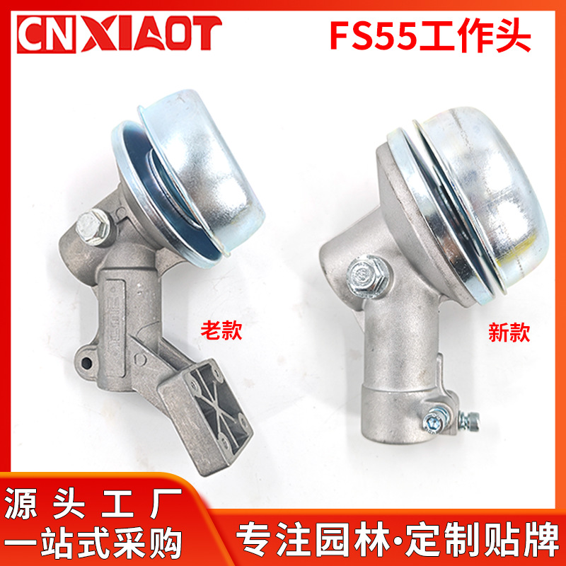 Stihl FS55, FS56, FS70 üçün otbiçən reduktor başlığı